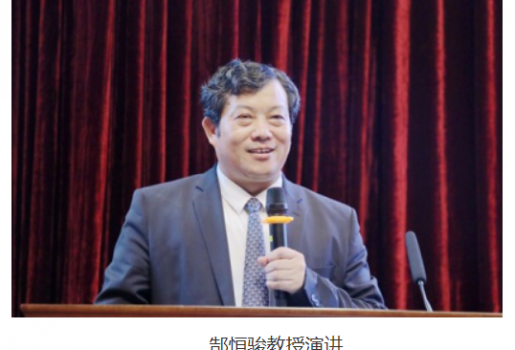 “以患者为中心”新型临床医学学科建设“号角”  在湖南湘雅常德医院吹响